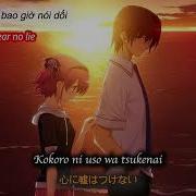 366日 HY Vietsub Engsubs Lyrics Kanji