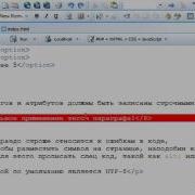 XHTML