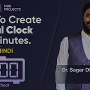 How To Create A Digital Clock Using Tkinter Python Mini Projects Digital Clock In Hindi SDPGuruji