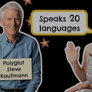 PolyGlot рассказывает как быстро выучить язык