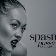 SPASM Pussy Deluxe New Album 2015 On ROTTEN ROLL REX