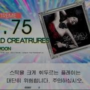 Gitadora WILD CREATURES Extreme Drum