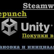 1 Facepunch Steamworks в игре на Unity Внутриигровые покупки в Steam