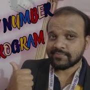 Std 10 Computer Happy Number Program