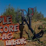 Triple Score Dt Ag пляж Важные функции