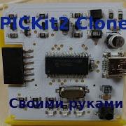 PICkit2 Clone своими руками