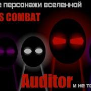 Ключевые персонажи вселенной MADNESS COMBAT Auditor и The Employers
