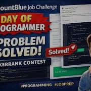 День программиста HackerRank MountBlue Job Challenge Задача решена с объяснением