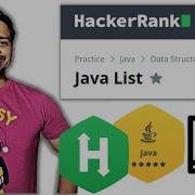 HackerRank Java List Certification Gold Badge