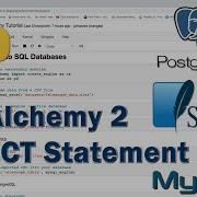 SQLAlchemy Tutorial 2 SELECT Statement