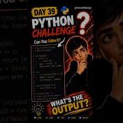 Can You Predict The Output Python Challenge 39