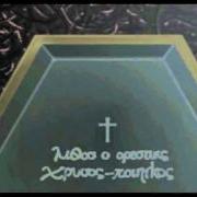 HD Hellsing Ultimate OVA 01 Clean Ending Creditless