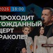 Большой концерт в честь Дня Победы на центральной площади Каракола НОМАД ТВ