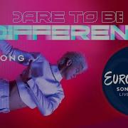 TRONG Dare To Be Different Eurovision Song Contest 2023 Germany Finalist