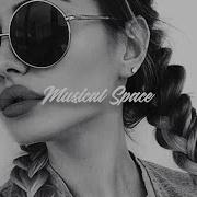 KONFUZ Кайф ты поймала Slowed Remix
