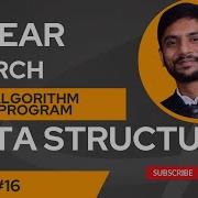 Linear Search Algorithm Program Explanation Data Structure