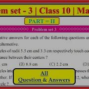 Problem Set 3 Class 10th Math S 2 Chapter 3 Circle Geometry Class10th Std10th