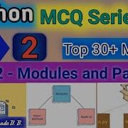Python MCQ Lecture2 Modules In Python MCQ Packages In Python MCQ Python MCQ Series Code Learning