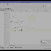 Print Square Of 1 To 10 Natural Numbers Using While Loop