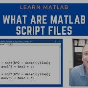 What Are MATLAB Script Files