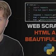 How To Web Scrape HTML And Beautiful Soup
