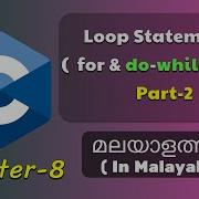 Loop Statements Part 2 For Do While Loop Basics Of C Programming 8 C Tutorial In Malayalam