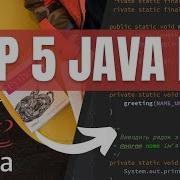 Top 5 Java IDE Best Java IDE Top 5 IDE For Java 2023 Eclipse IDE