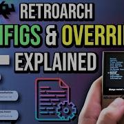 Понимание конфигураций и переопределений RetroArch