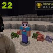 George выполняет все достижения в Minecraft при участии Dream День 22