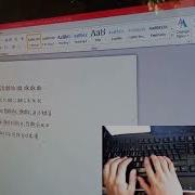 Keyboarding And Documents Processing Practice Typing