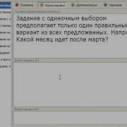 урок 2 Создание и редактирование тестов в MyTestX часть 2
