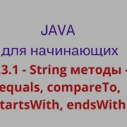 Java Lesson 8 3 1 String Methods Equals CompareTo StartsWith EndsWith
