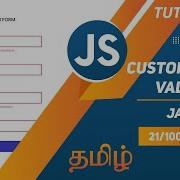 Form Validation Pure JavaScript Tutor Joes Tamil Project 21 100