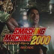 The Smashing Machine 2000 Arcade Official Promo A24