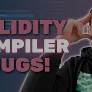 Уязвимости компилятора Solidity