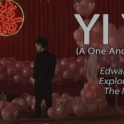 Yi Yi Edward Yang S Exploration Of The Naturally Human
