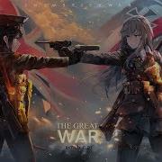 Nightcore Born For Greatness