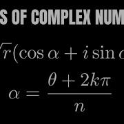 How To Find The Nth Roots Of A Complex Number With The Formula