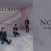 NOAH My Situation Official Audio