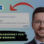 How To Fix JavaScript Error Occurred In The Main Process 2025 Guide