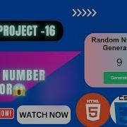 Building A Random Number Generator With HTML CSS JavaScript