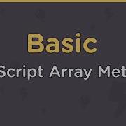 Основные методы работы с массивами в JavaScript