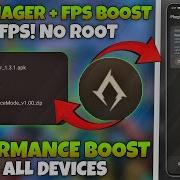 Magisk Game Performance Mode No Root 60 120 FPS Boost 2026