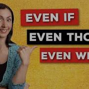 Choose The Right Structure Even If Vs Even Though Vs Even When