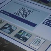 Tchibo MultiTOUCH App Demo DE
