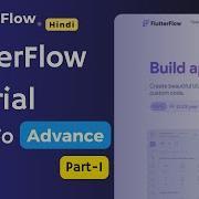 FlutterFlow Tutorial For Beginners Basic To Advanced App Development Tutorial Without Code