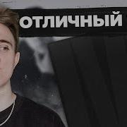 MACAN SCIRENA IVL РЕАКЦИЯ