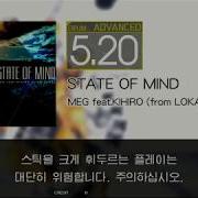 Gitadora STATE OF MIND Advanced Drum