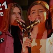 Adele Skyfall Constance Elisa Ben The Voice Kids 2021 Battles