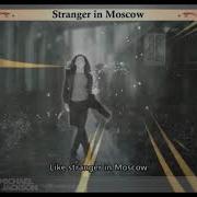 Michael Jackson The Experience Stranger In Moscow PS3 Original Reversed